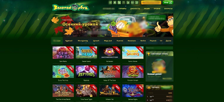 Начальная страница