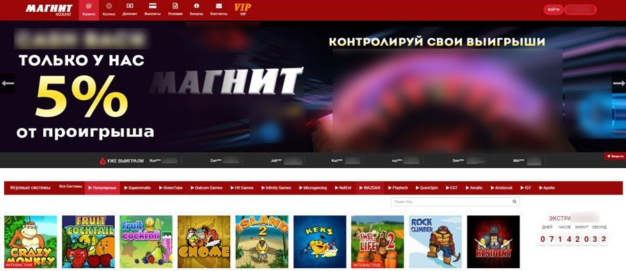 Начальная страница
