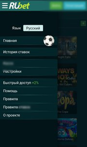 Интерфейс мобильной версии