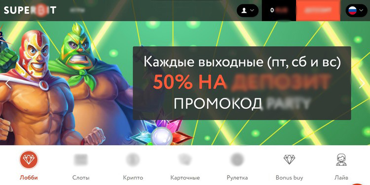 Главный баннер на стартовой странице 