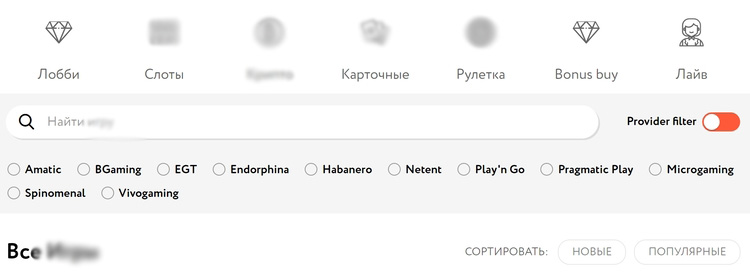 Меню для навигации по каталогу автоматов