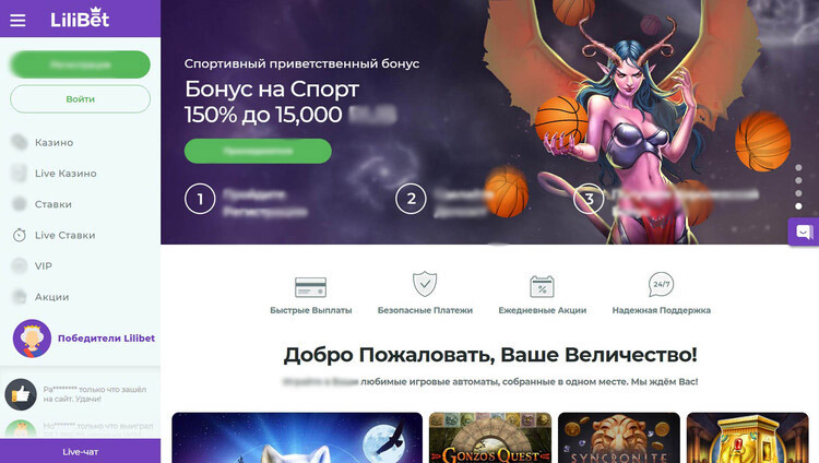 Дизайн начальной страницы