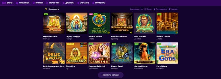 Игровые автоматы