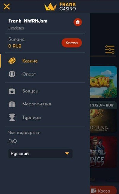 Меню на телефоне