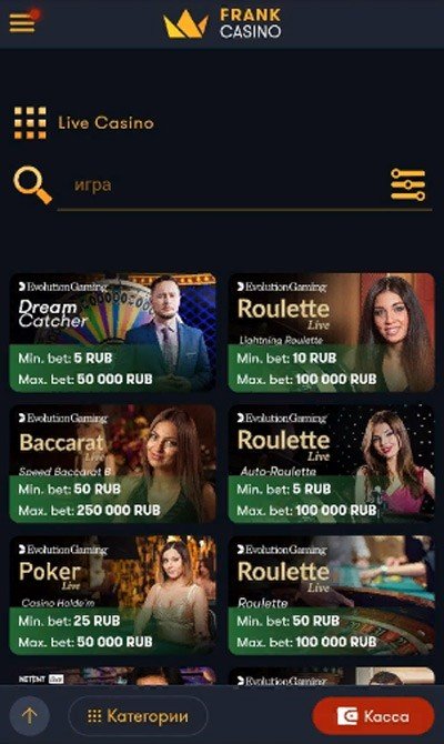 Тайтлы с живыми дилерами