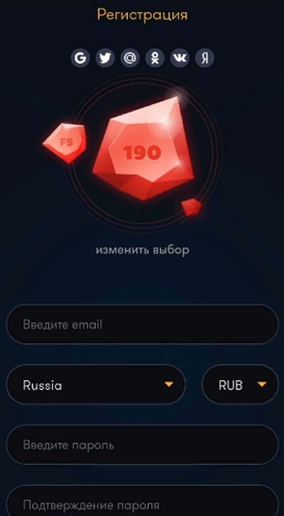 Регистрация на сайте