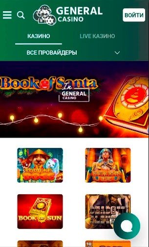Мобильная версия