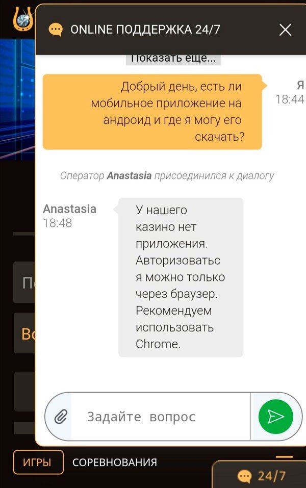 Play Fortune App