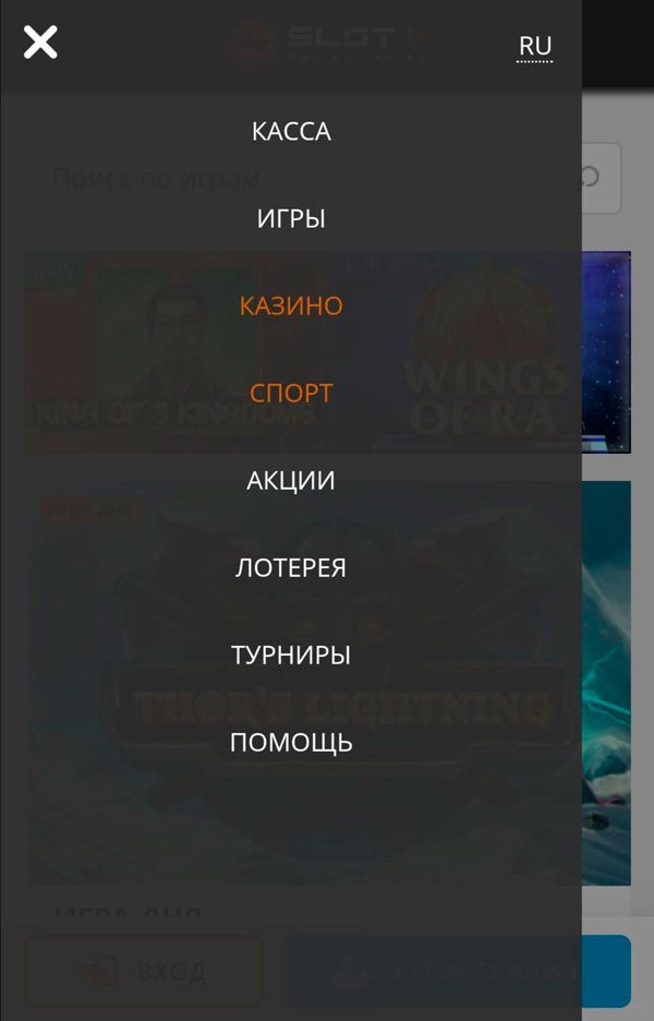 Меню с разделами