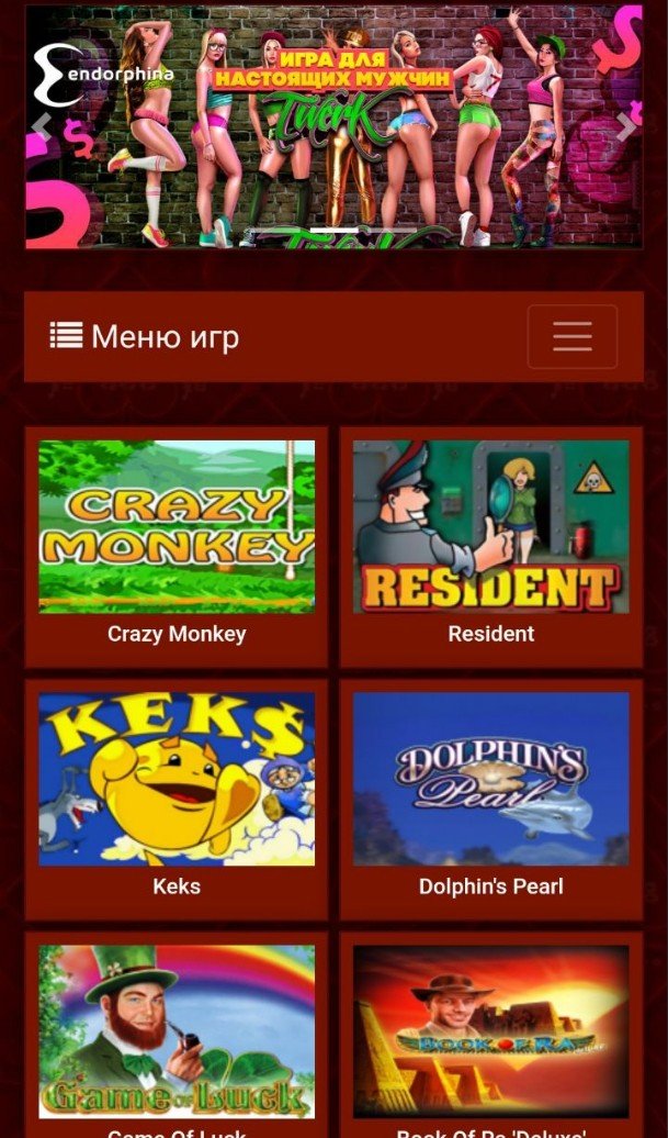 Мобильная версия
