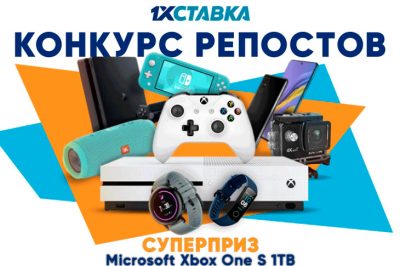 1xstavka-repost