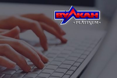 Регистрация в Вулкан Платинум на официальном сайте казино