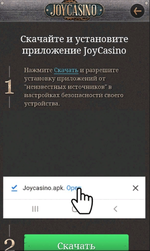 Инструкция по установке