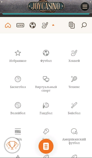 Ставки на спорт