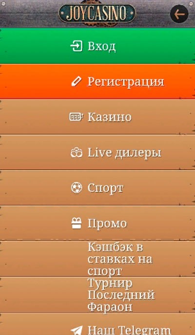 Главное меню