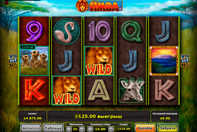 Выигрыш в автомате 