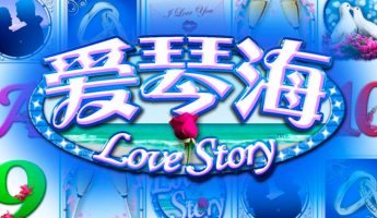 Love Story