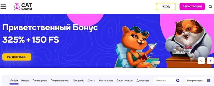 Приветственное промо для новичков