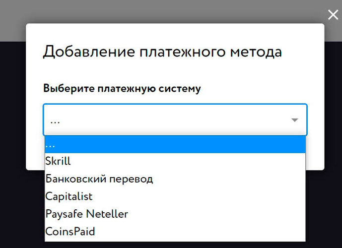  Список способов снятия