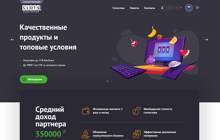 Официальный сайт Slots Partners