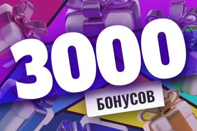 На Casino World собрано больше 3000 бонусов в онлайн-казино