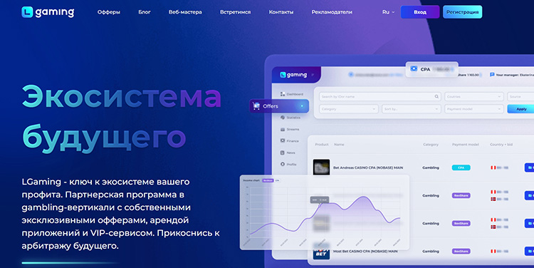 Приветственная страница
