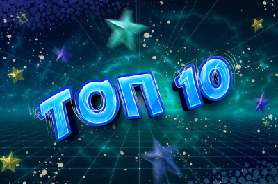 Сравнение топ-10 казино 2025 года в инфографике