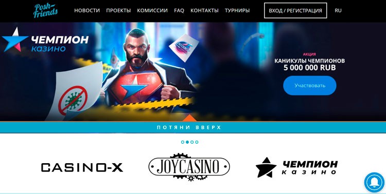 Большой баннер на главной странице