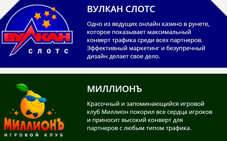 Раскручиваемые проекты
