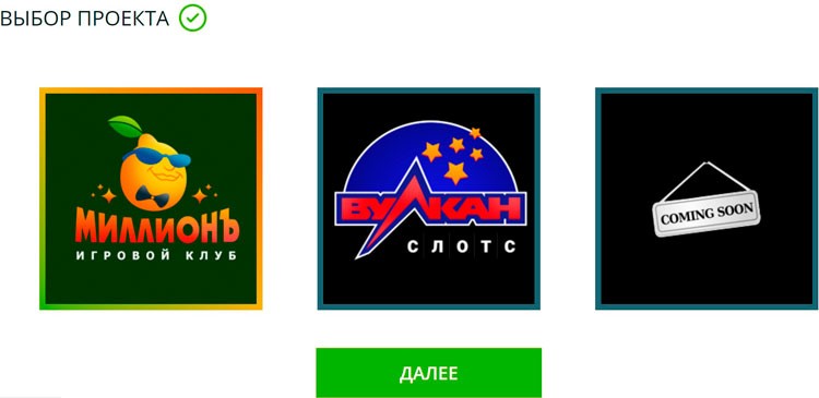 Создание промоинструмента для одного из брендов