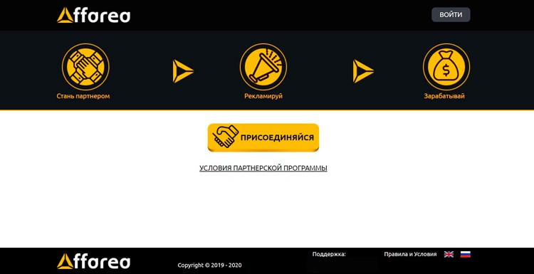 Приветственная страница ПП