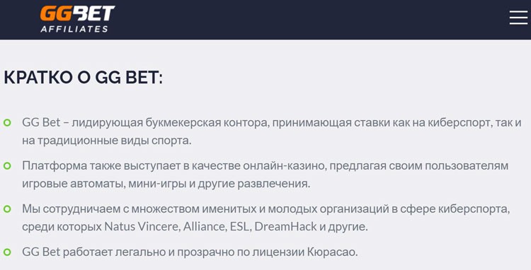 Плюсы рекламируемого казино