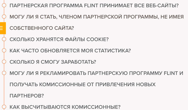Частые вопросы