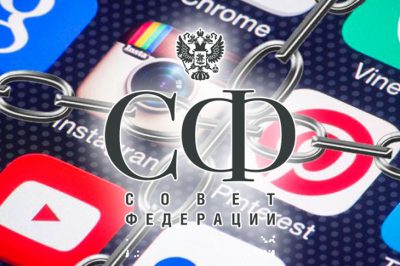 Совфед обязал российские соцсети блокировать нелегальный игорный контент