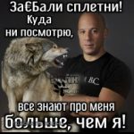 пользователь 