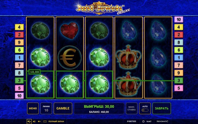 Призовые комбинации в игре