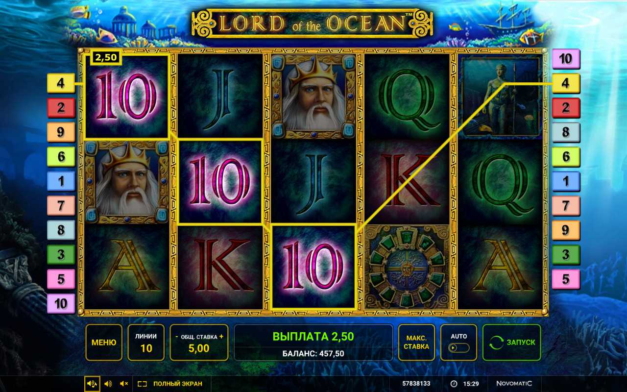 Призовая комбинация во время игры