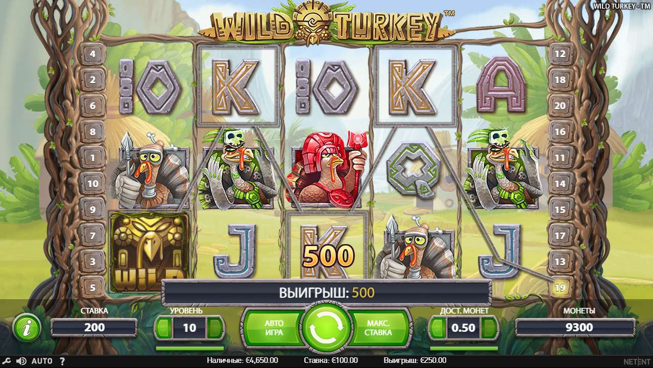 Выигрыш в слоте